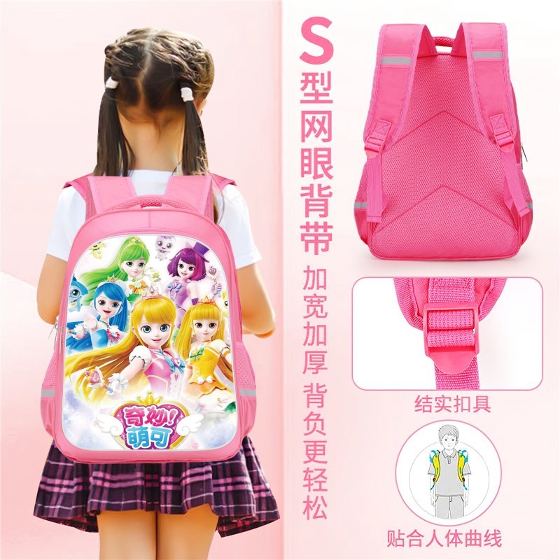 Zaino da cartone animato princ - Philodendron Pink Princess recensione e prezzo